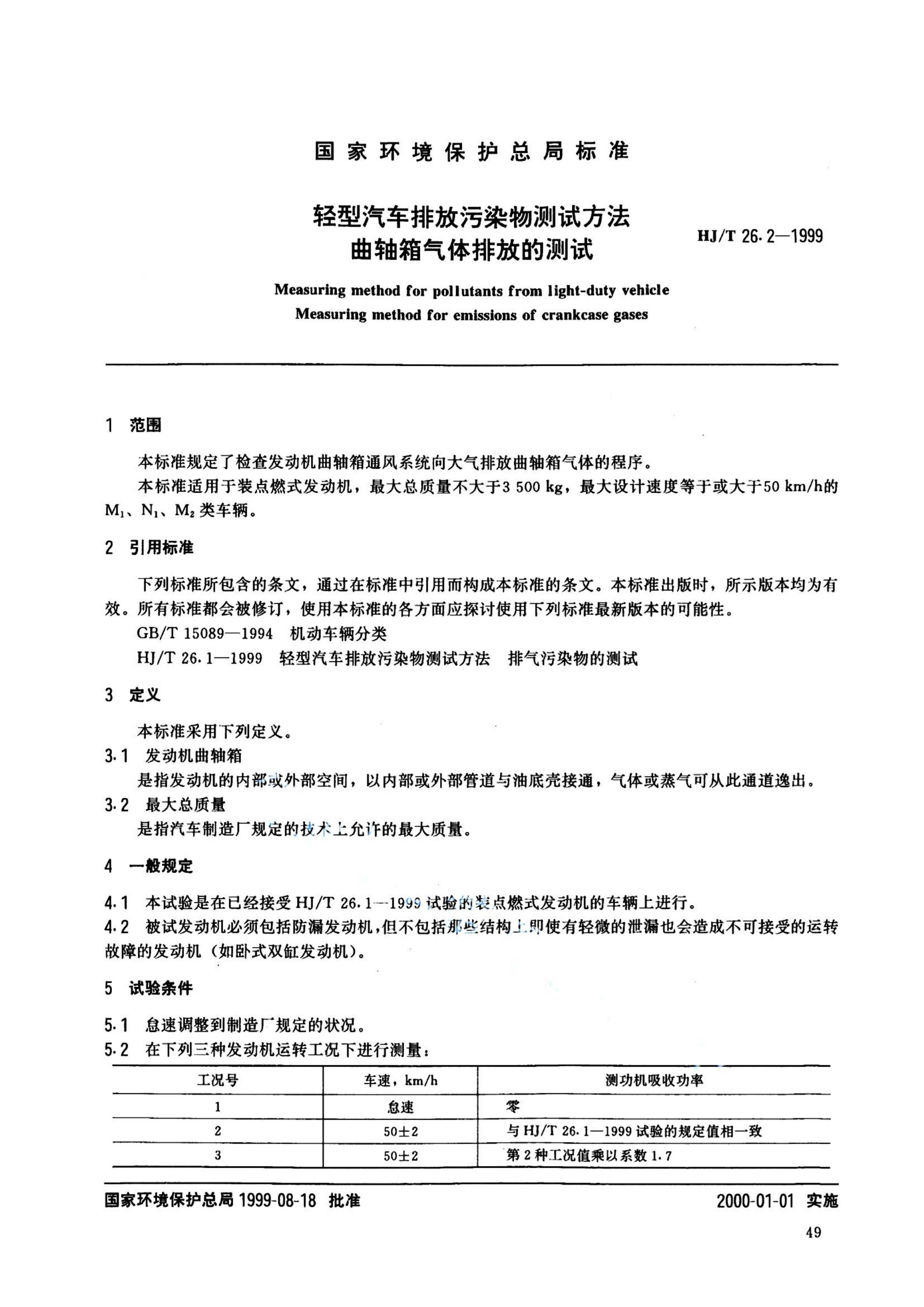 资源详情图
